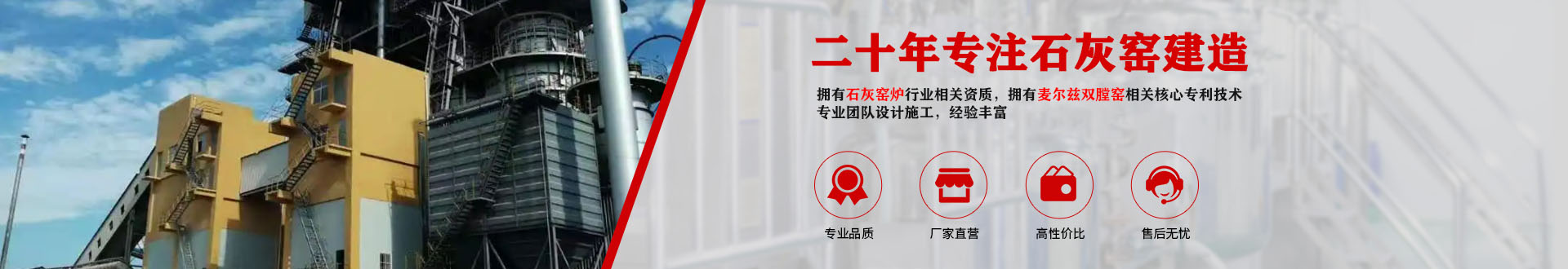 金永窯爐建設(shè)石灰豎窯有哪些優(yōu)勢(shì)_臨沂市金永窯爐有限公司